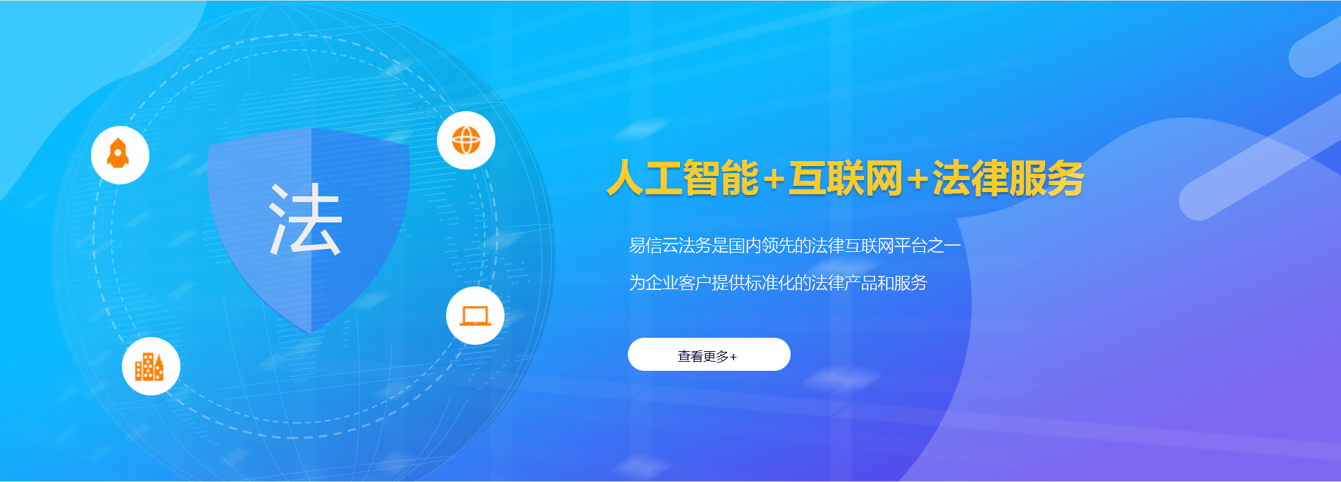固阳律师在线咨询